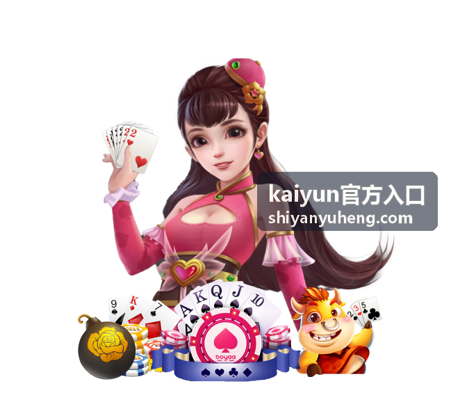 kaiyun官方入口服务优化与访问建议